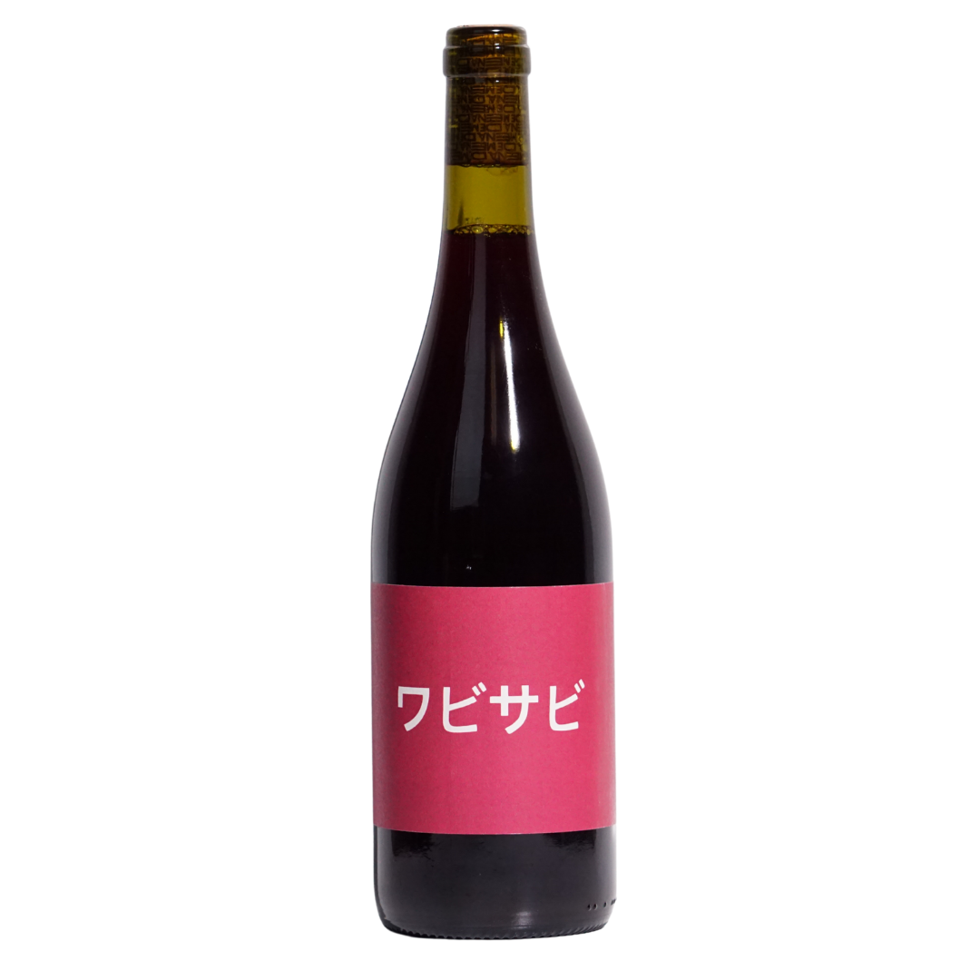 wabi sabi de mena 2024 natural red france front