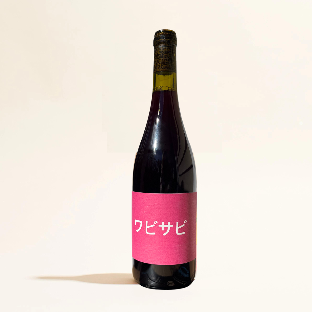 wabi sabi de mena natural Red wine Roussillon France front